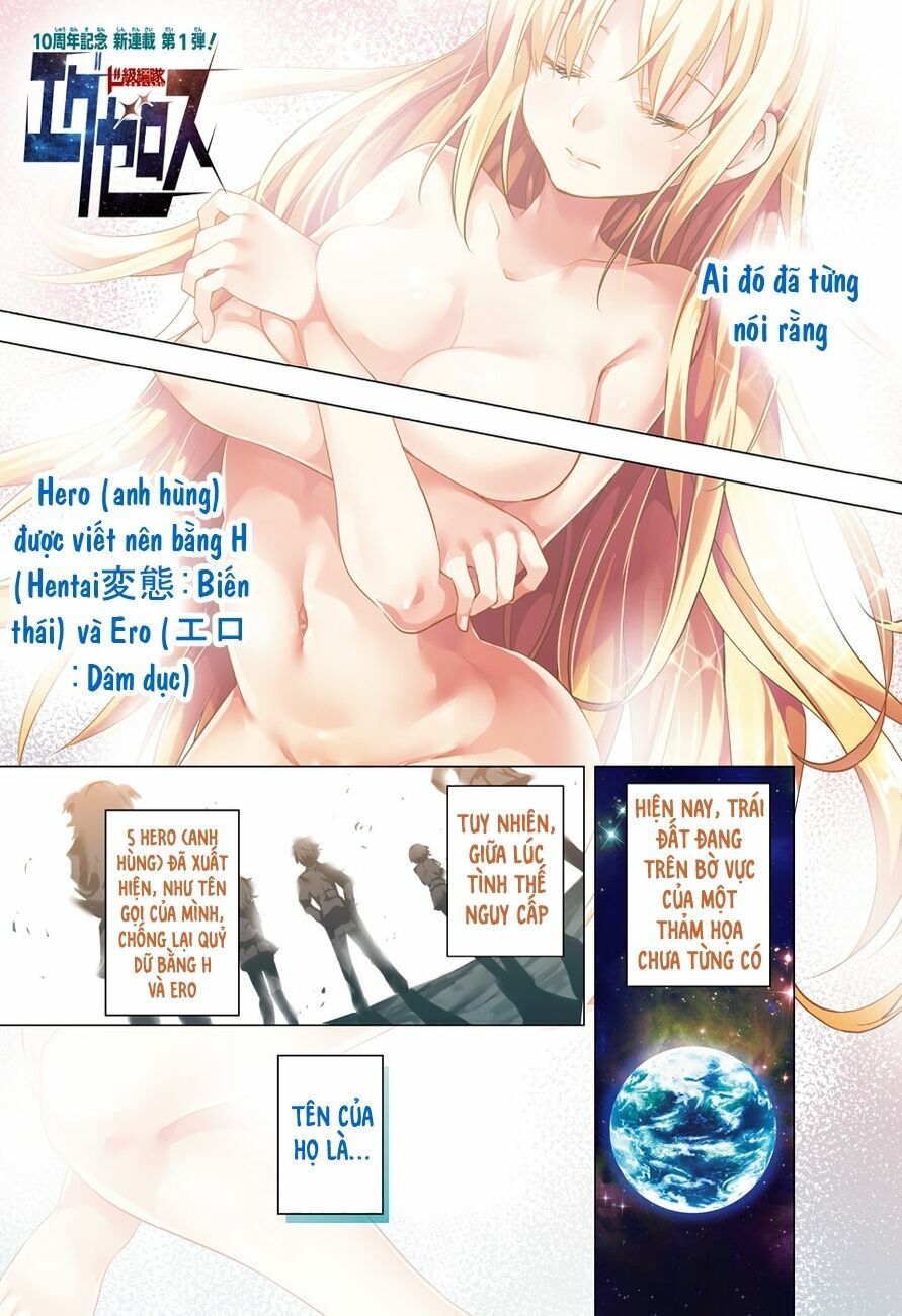 đọc truyện Dokyuu Hentai Hxeros Chương 1 ảnh 4 tại Thiên Thai Truyện
