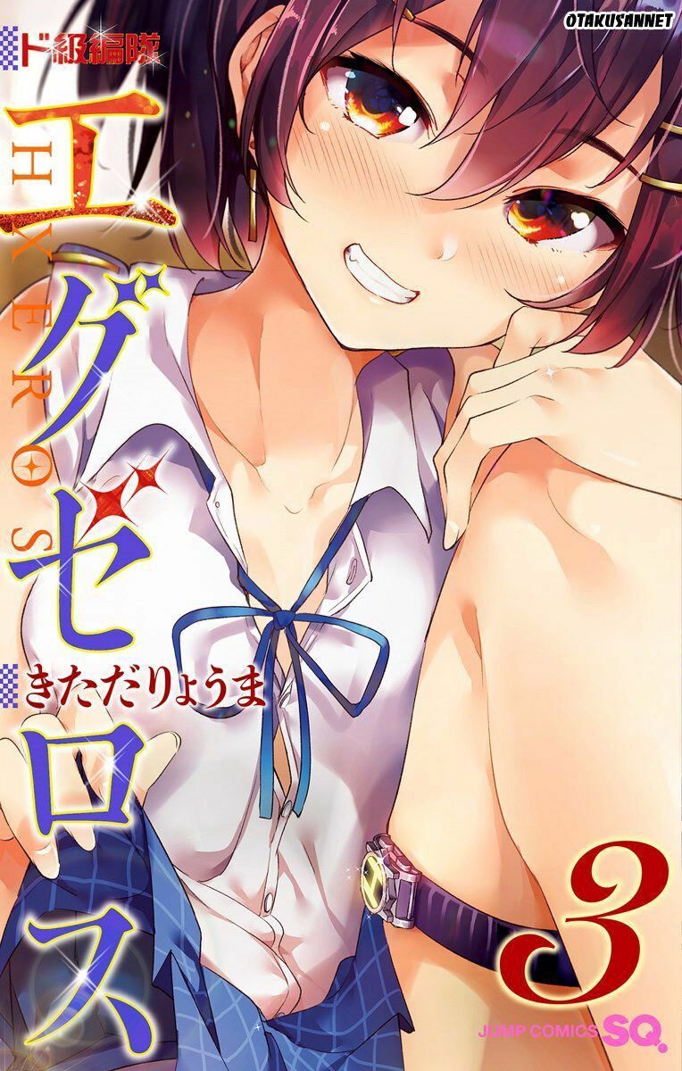 đọc truyện Dokyuu Hentai Hxeros Chương 10 ảnh 3 tại Thiên Thai Truyện