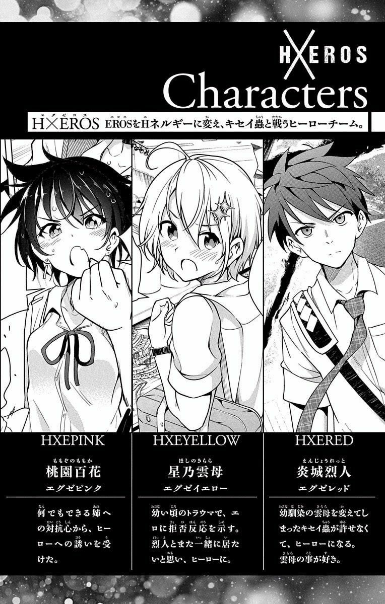 đọc truyện Dokyuu Hentai Hxeros Chương 10 ảnh 7 tại Thiên Thai Truyện