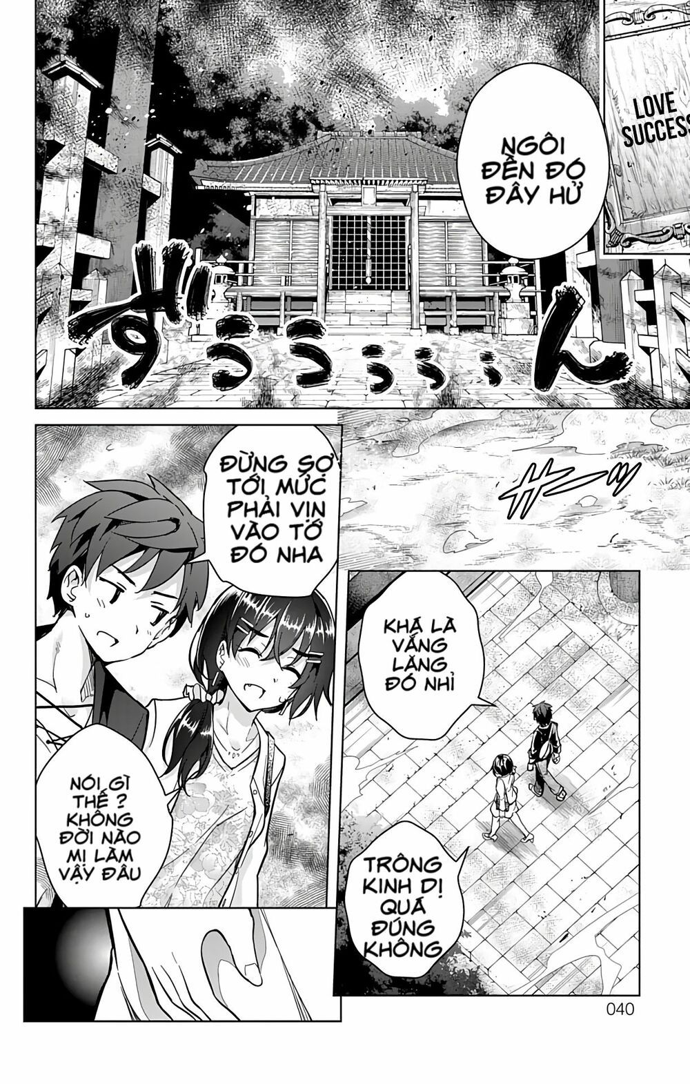 đọc truyện Dokyuu Hentai Hxeros Chương 20 ảnh 13 tại Thiên Thai Truyện