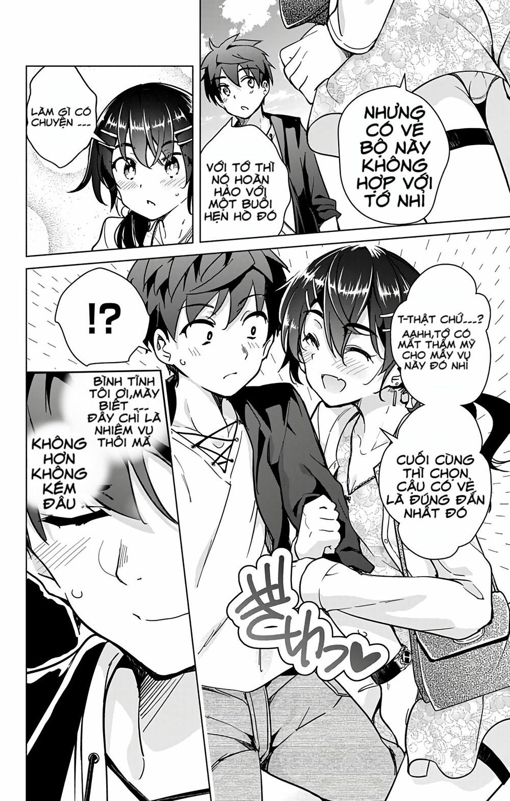 đọc truyện Dokyuu Hentai Hxeros Chương 20 ảnh 7 tại Thiên Thai Truyện