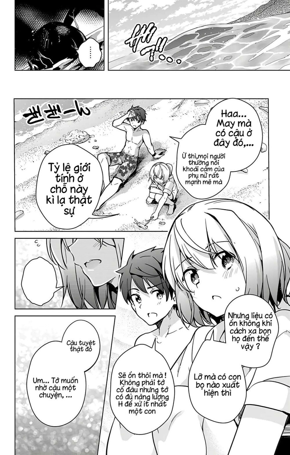 đọc truyện Dokyuu Hentai Hxeros Chương 21 ảnh 24 tại Thiên Thai Truyện