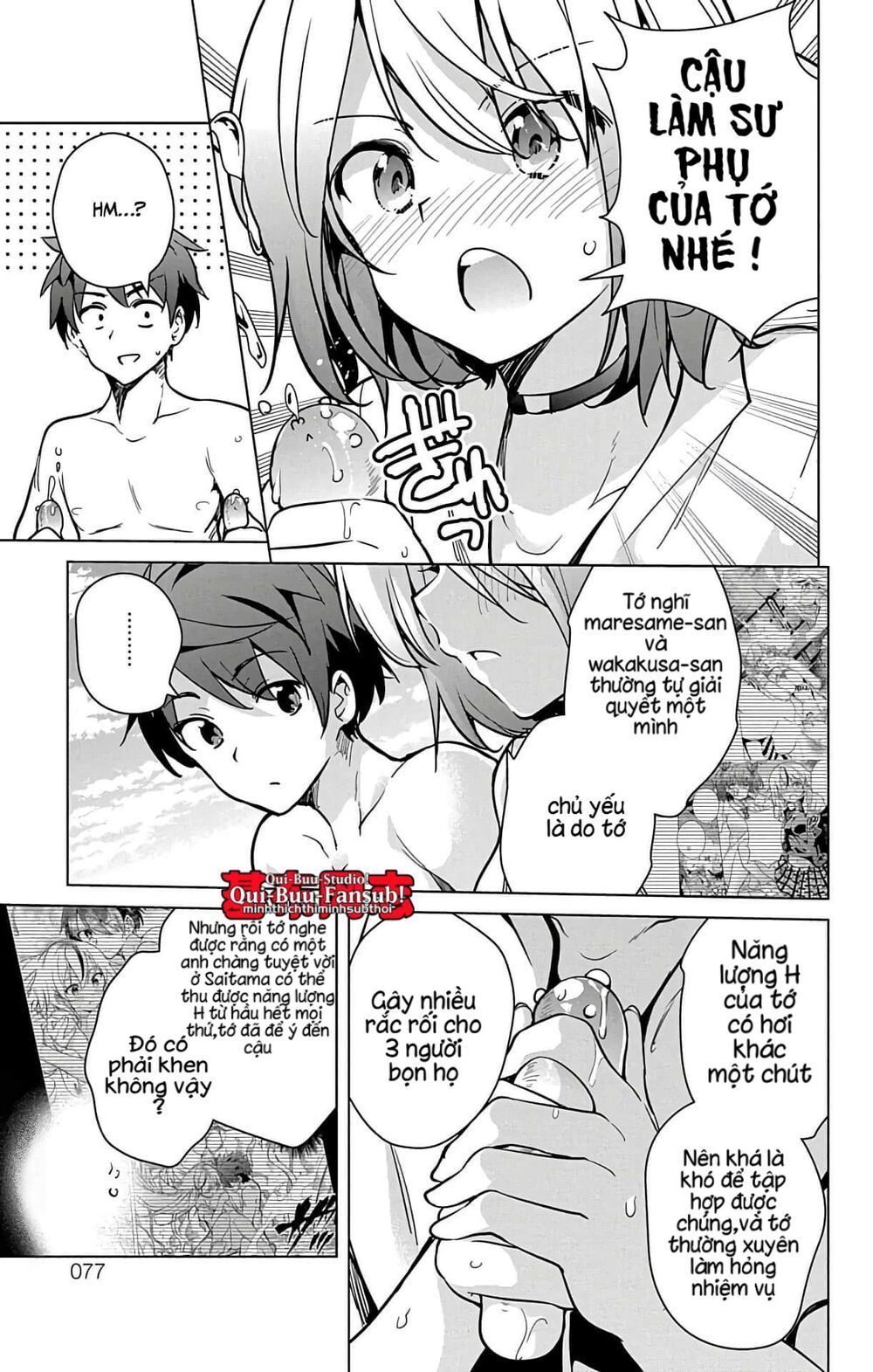 đọc truyện Dokyuu Hentai Hxeros Chương 21 ảnh 25 tại Thiên Thai Truyện