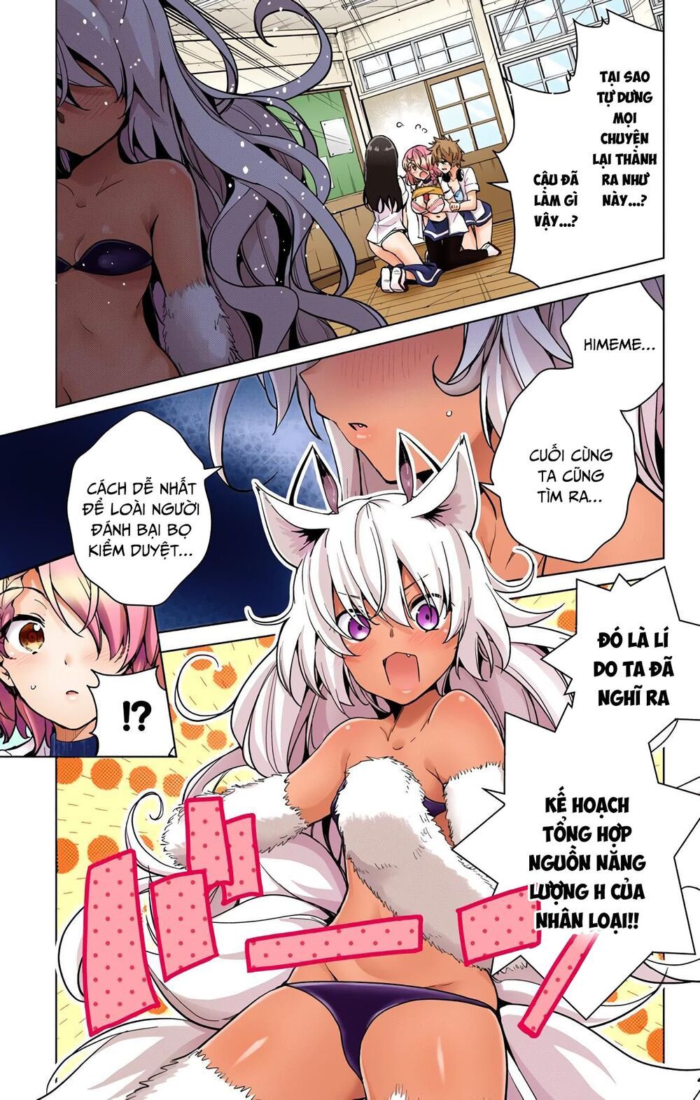đọc truyện Dokyuu Hentai Hxeros Chương 24 ảnh 16 tại Thiên Thai Truyện