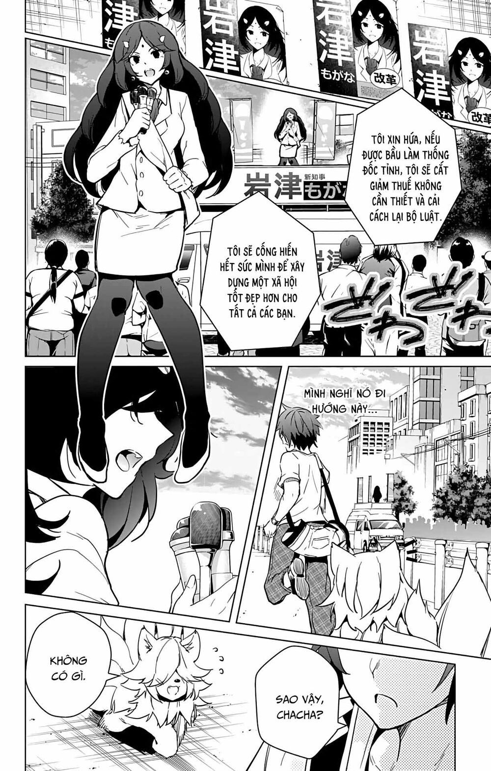 đọc truyện Dokyuu Hentai Hxeros Chương 25 ảnh 17 tại Thiên Thai Truyện