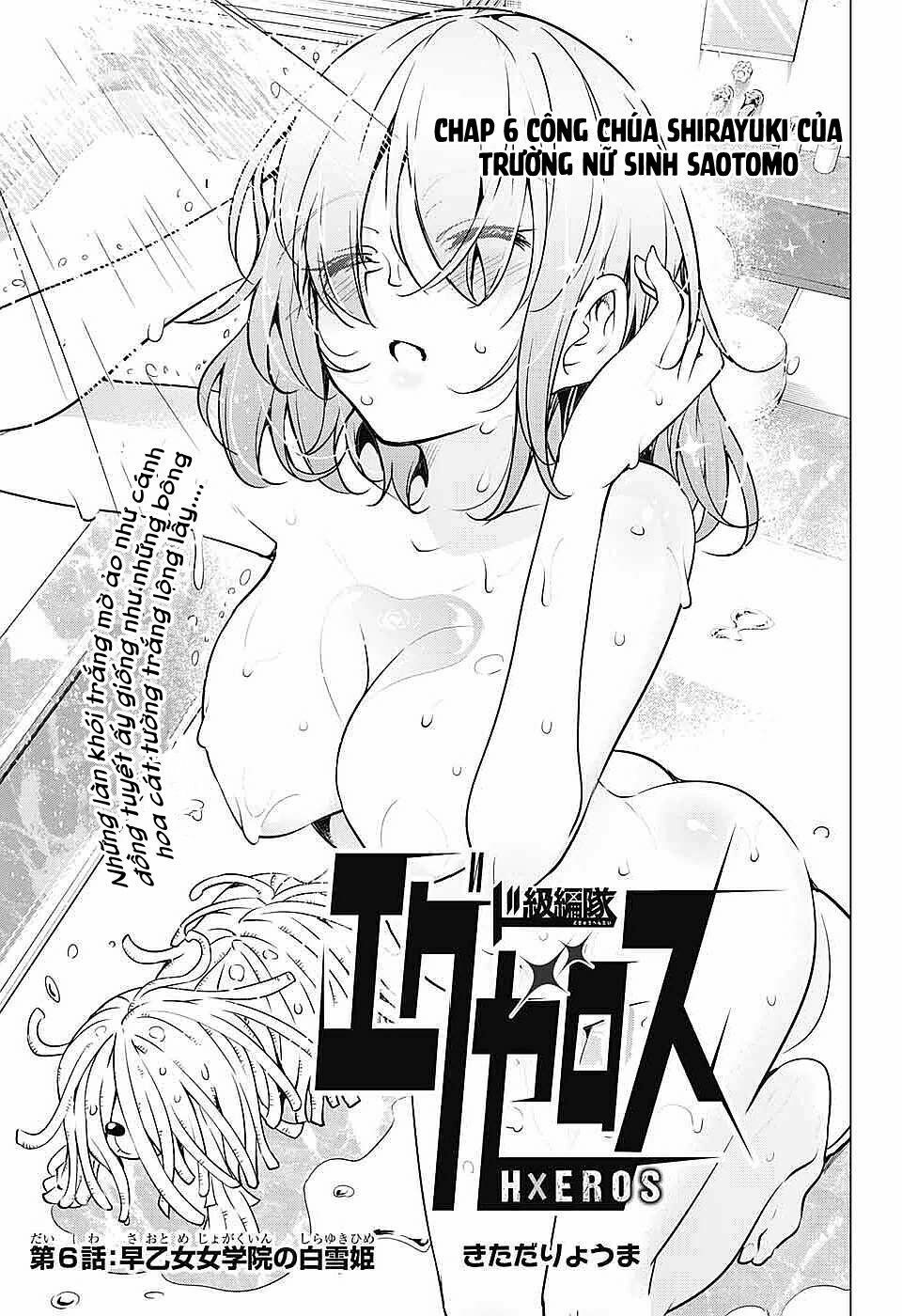 đọc truyện Dokyuu Hentai Hxeros Chương 6 ảnh 6 tại Thiên Thai Truyện