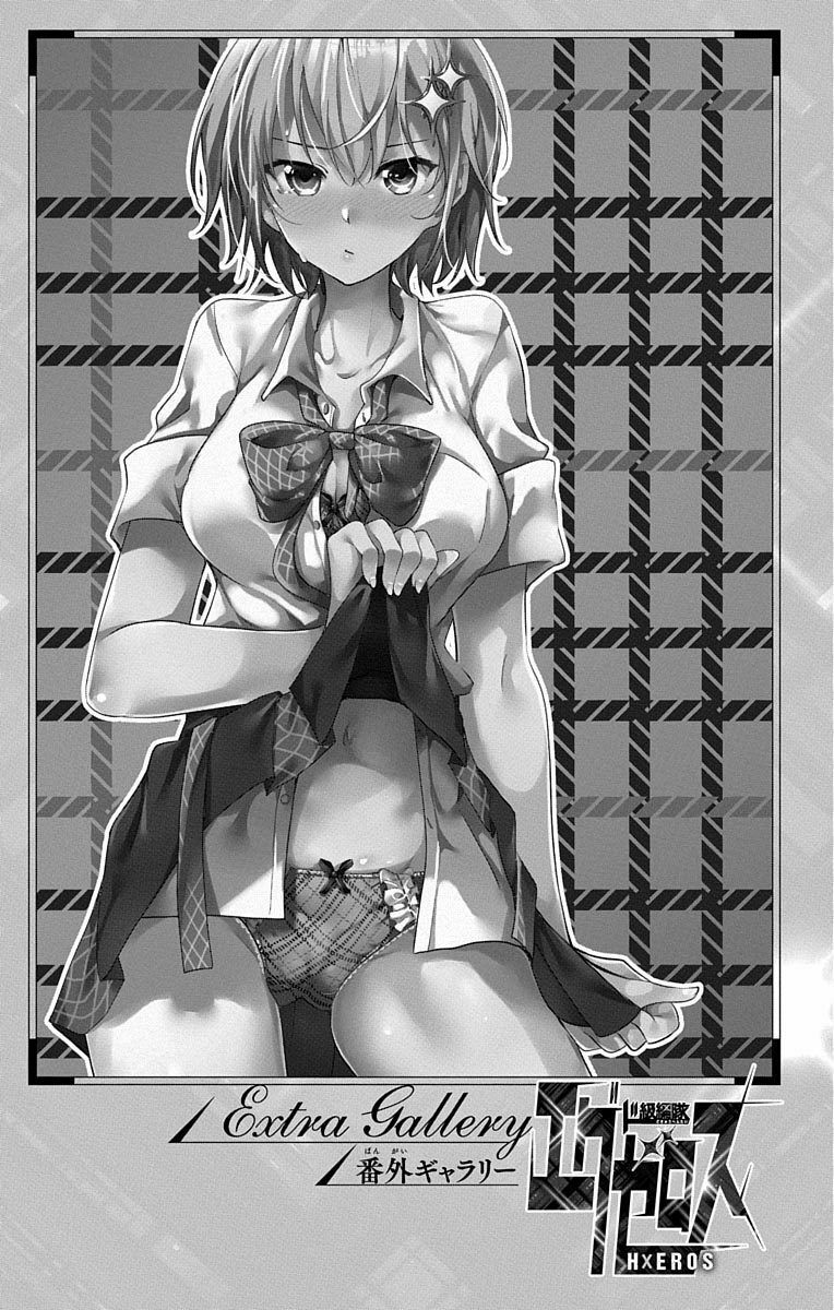 đọc truyện Dokyuu Hentai Hxeros Chương 8 ảnh 2 tại Thiên Thai Truyện
