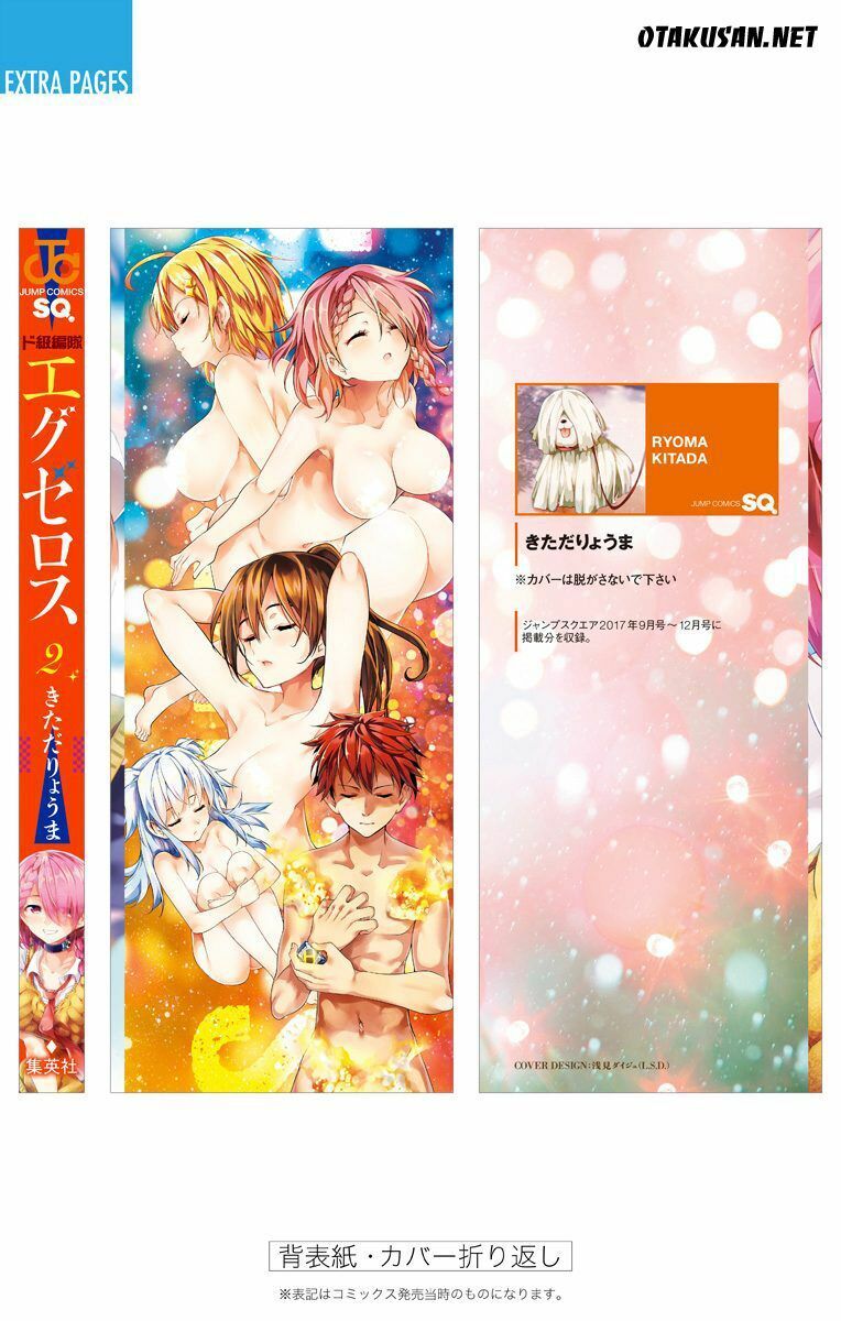 đọc truyện Dokyuu Hentai Hxeros Chương 9 ảnh 45 tại Thiên Thai Truyện