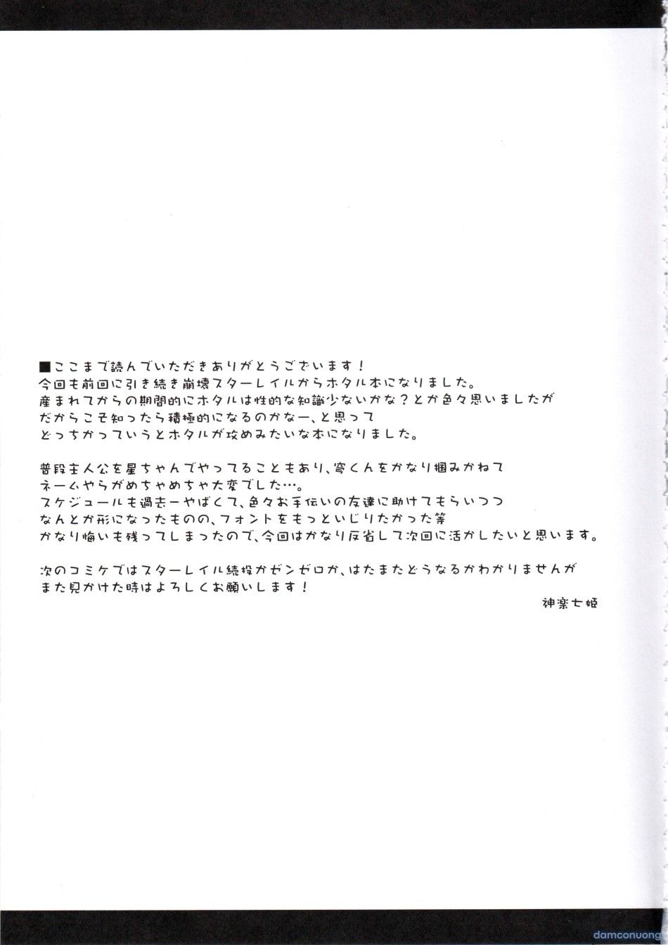 đọc truyện Đóm Muốn Sếch Với Chồn Xám! Chương 0 ảnh 23 tại Thiên Thai Truyện