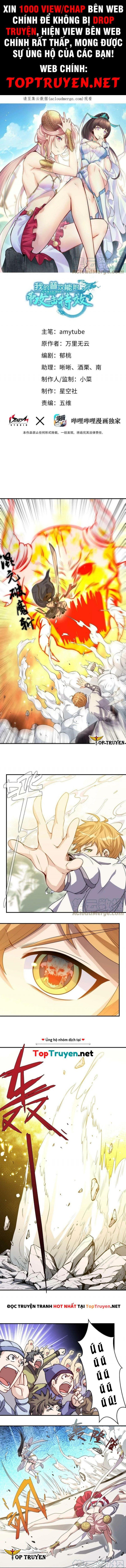 đọc truyện Đòn Đánh Của Ta Có Thể Mang Thêm Hiệu Ứng Tấn Công ? ! Chương 11 ảnh 3 tại Thiên Thai Truyện