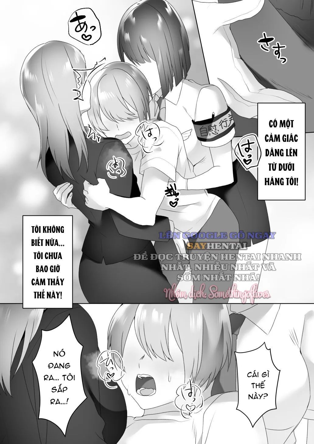 đọc truyện Đơn Vị Thực Thi Thủ Dâm Chương 1 ảnh 17 tại Thiên Thai Truyện