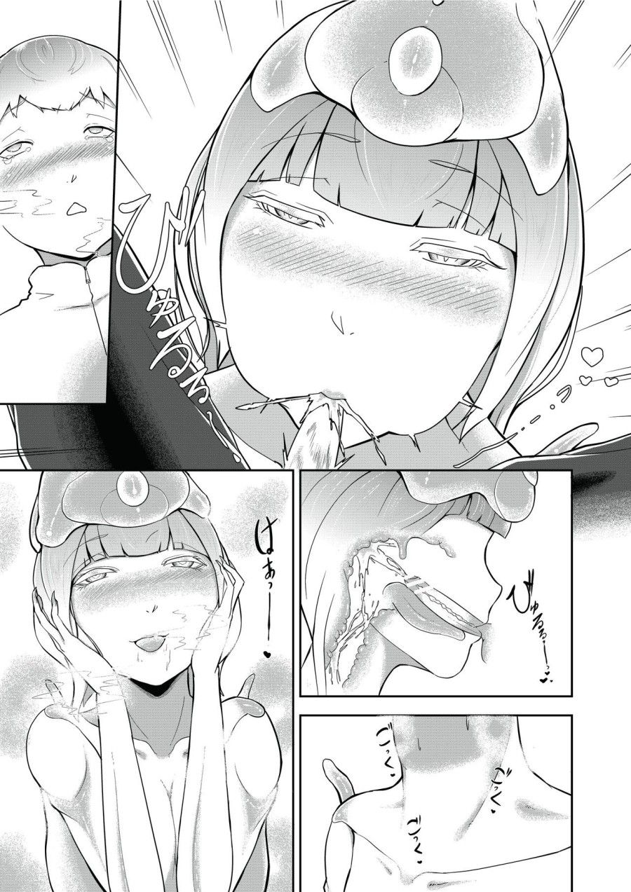Dondon Seichou Suru Hatsujou No Igyou Musume To Boku Oneshot page 7 - Giả Dược