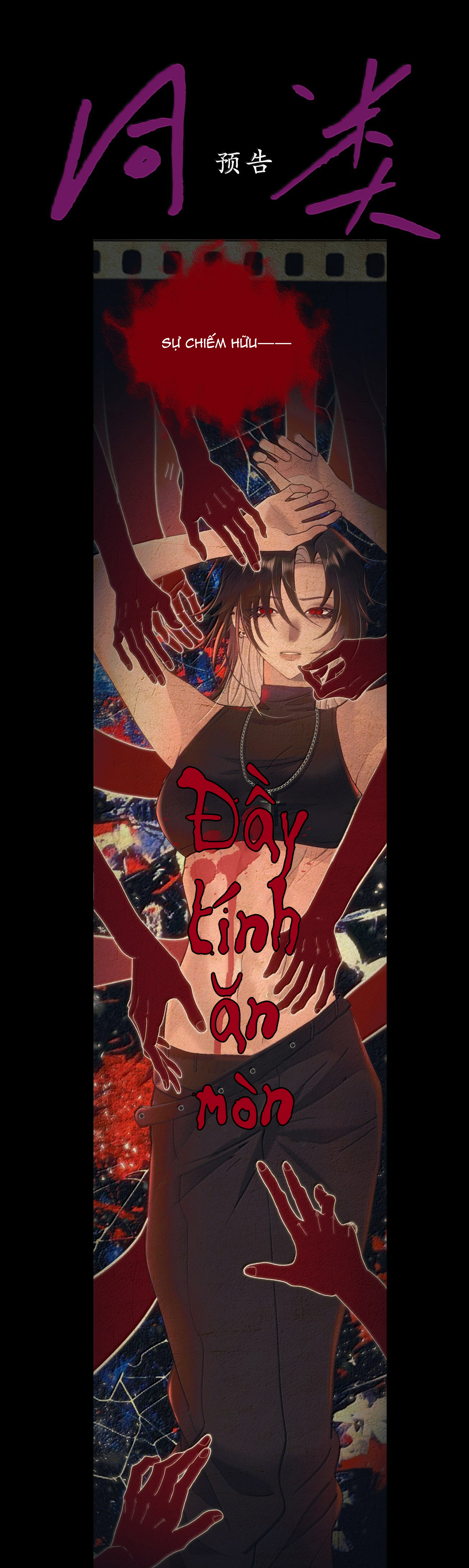 đọc truyện Đồng Loại Chương 20 ảnh 31 tại Thiên Thai Truyện