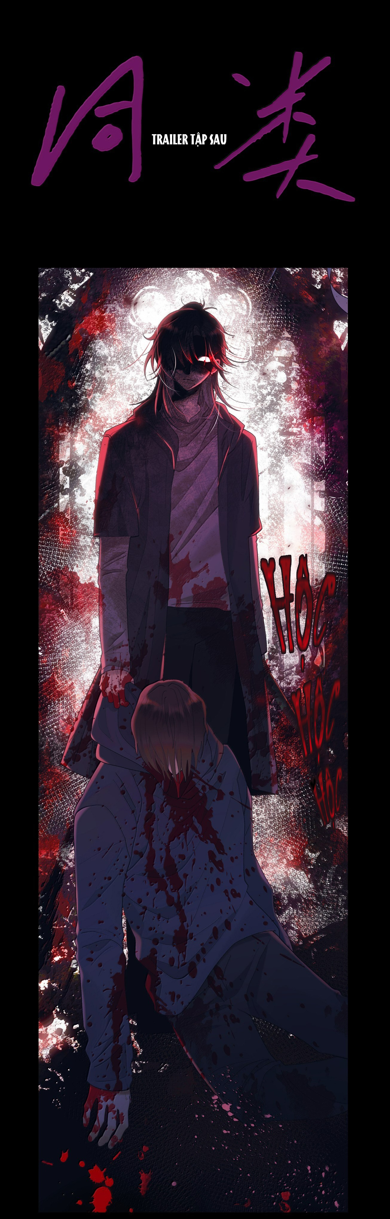 đọc truyện Đồng Loại Chương 21 ảnh 36 tại Thiên Thai Truyện