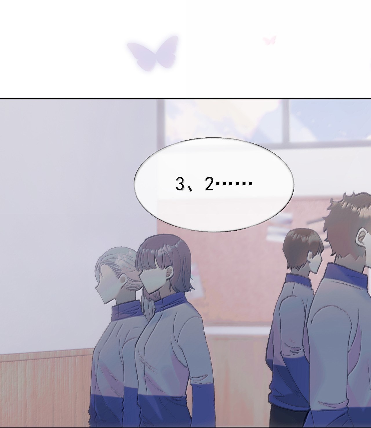 đọc truyện Đồng Loại Chương 30 ảnh 18 tại Thiên Thai Truyện