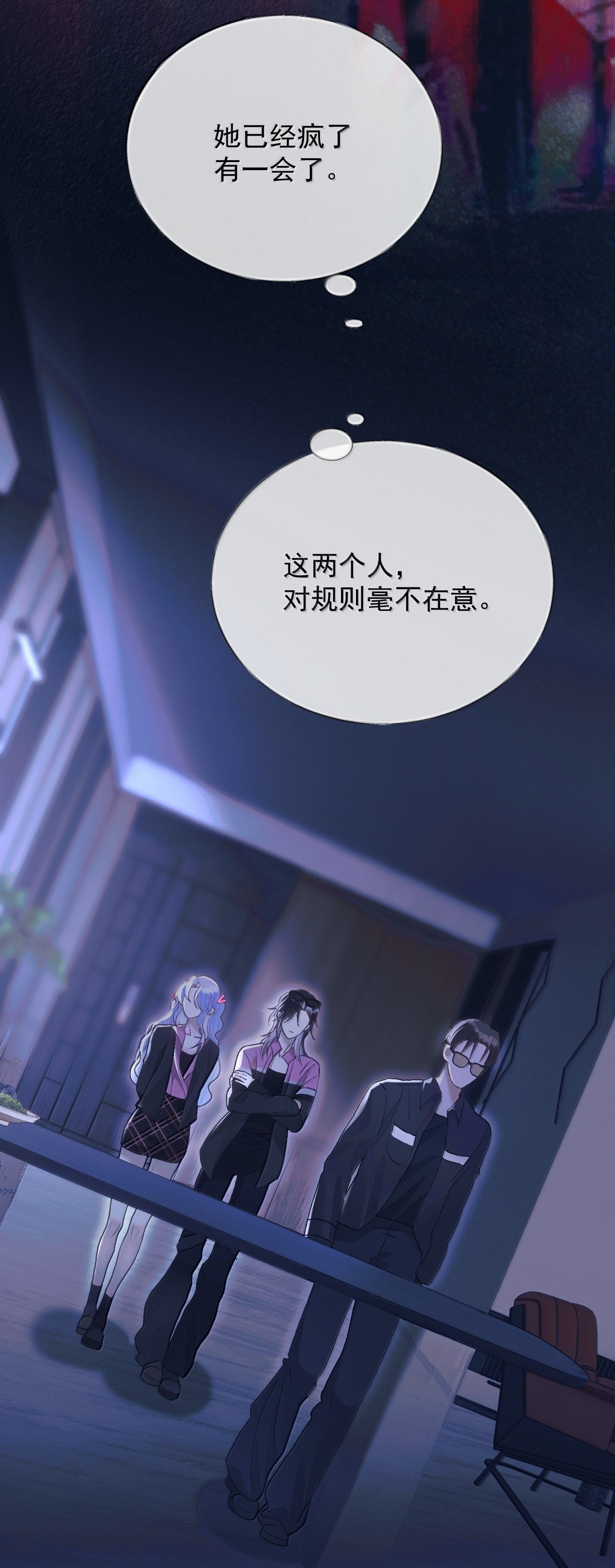 đọc truyện Đồng Loại Chương 48 ảnh 32 tại Thiên Thai Truyện