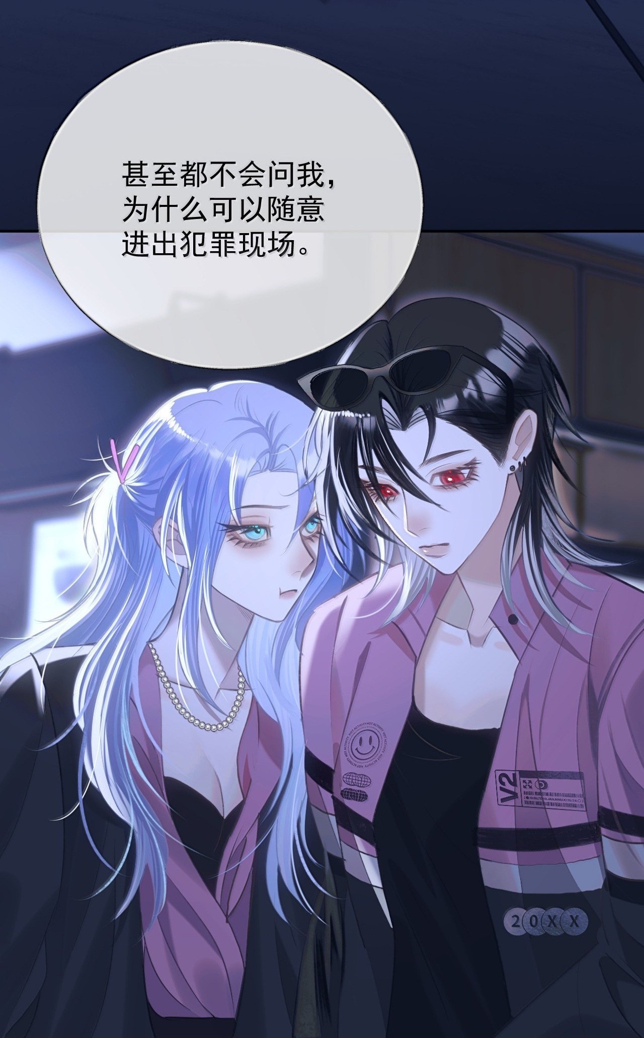 đọc truyện Đồng Loại Chương 48 ảnh 33 tại Thiên Thai Truyện