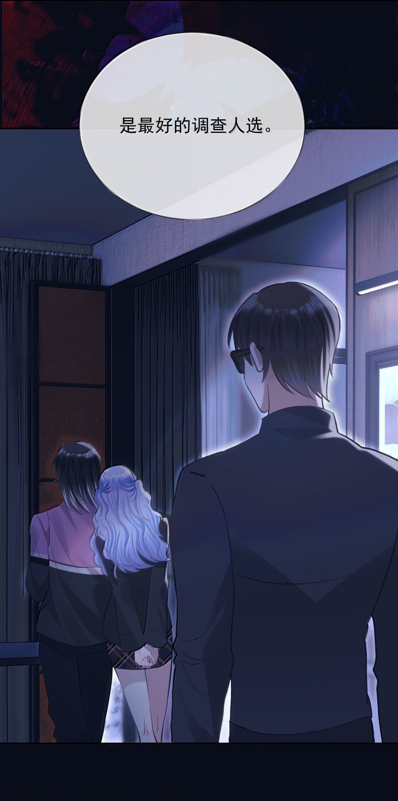 đọc truyện Đồng Loại Chương 48 ảnh 34 tại Thiên Thai Truyện