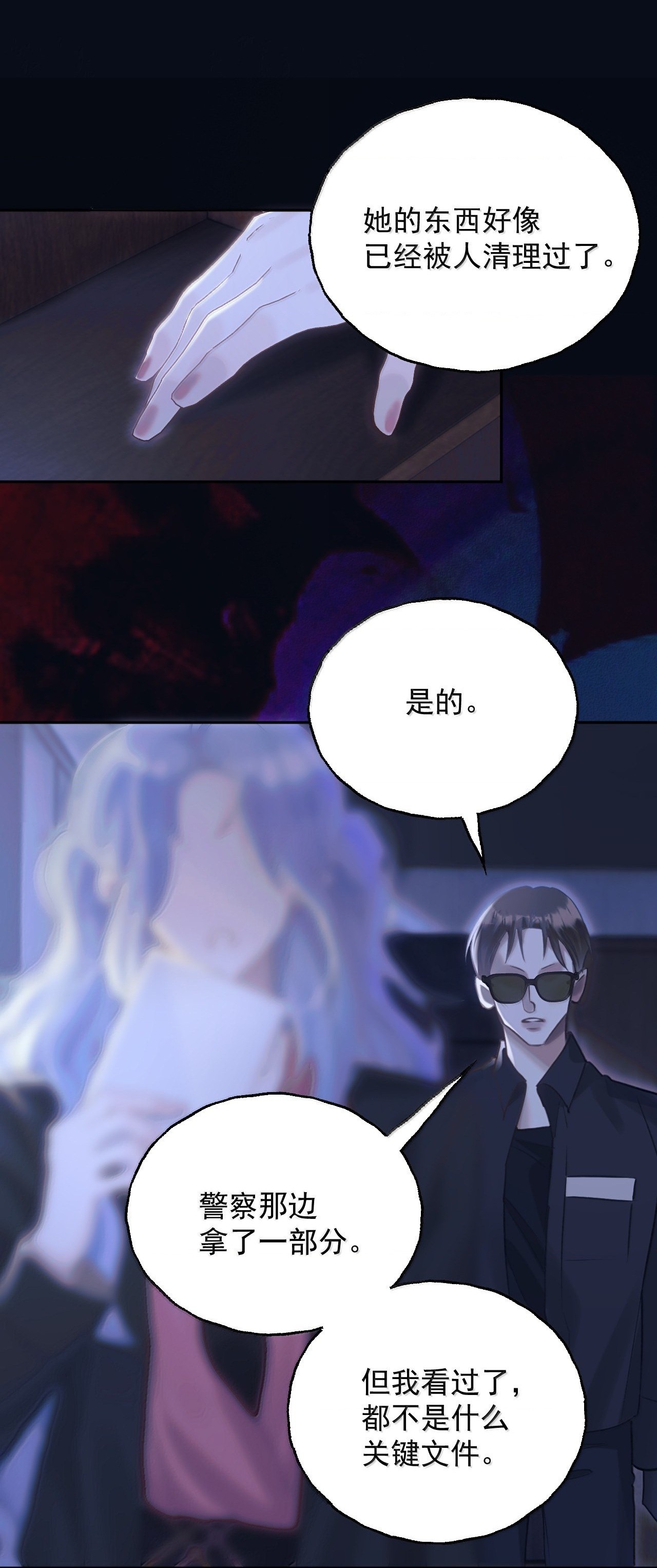 đọc truyện Đồng Loại Chương 48 ảnh 35 tại Thiên Thai Truyện