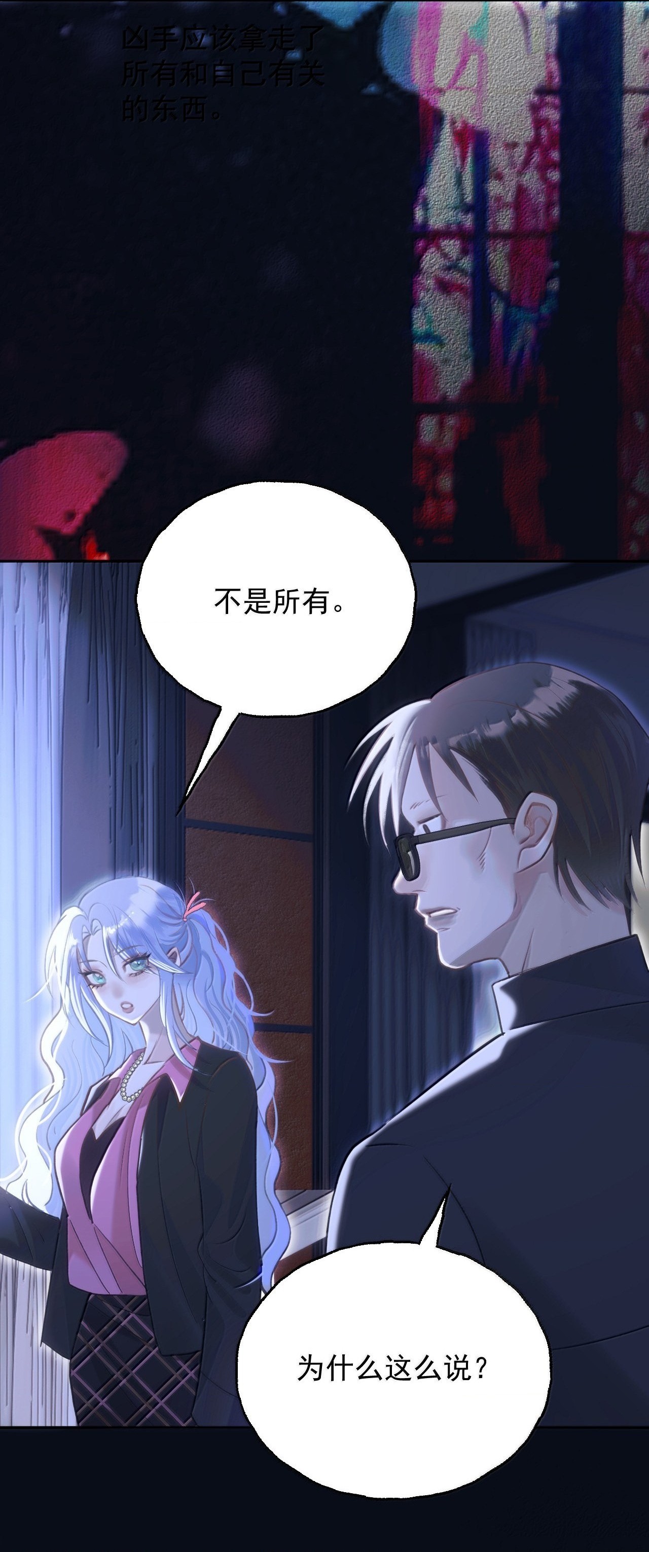 đọc truyện Đồng Loại Chương 48 ảnh 36 tại Thiên Thai Truyện