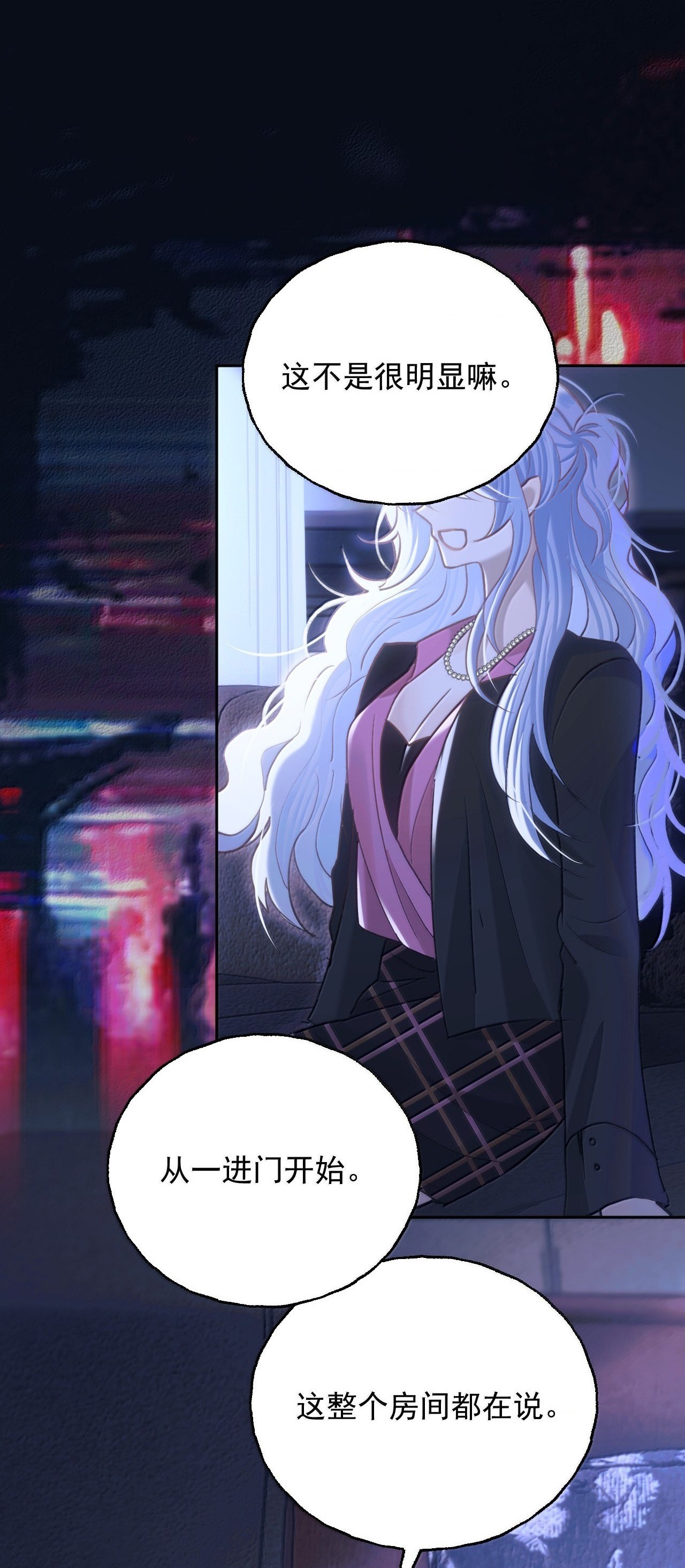 đọc truyện Đồng Loại Chương 48 ảnh 37 tại Thiên Thai Truyện