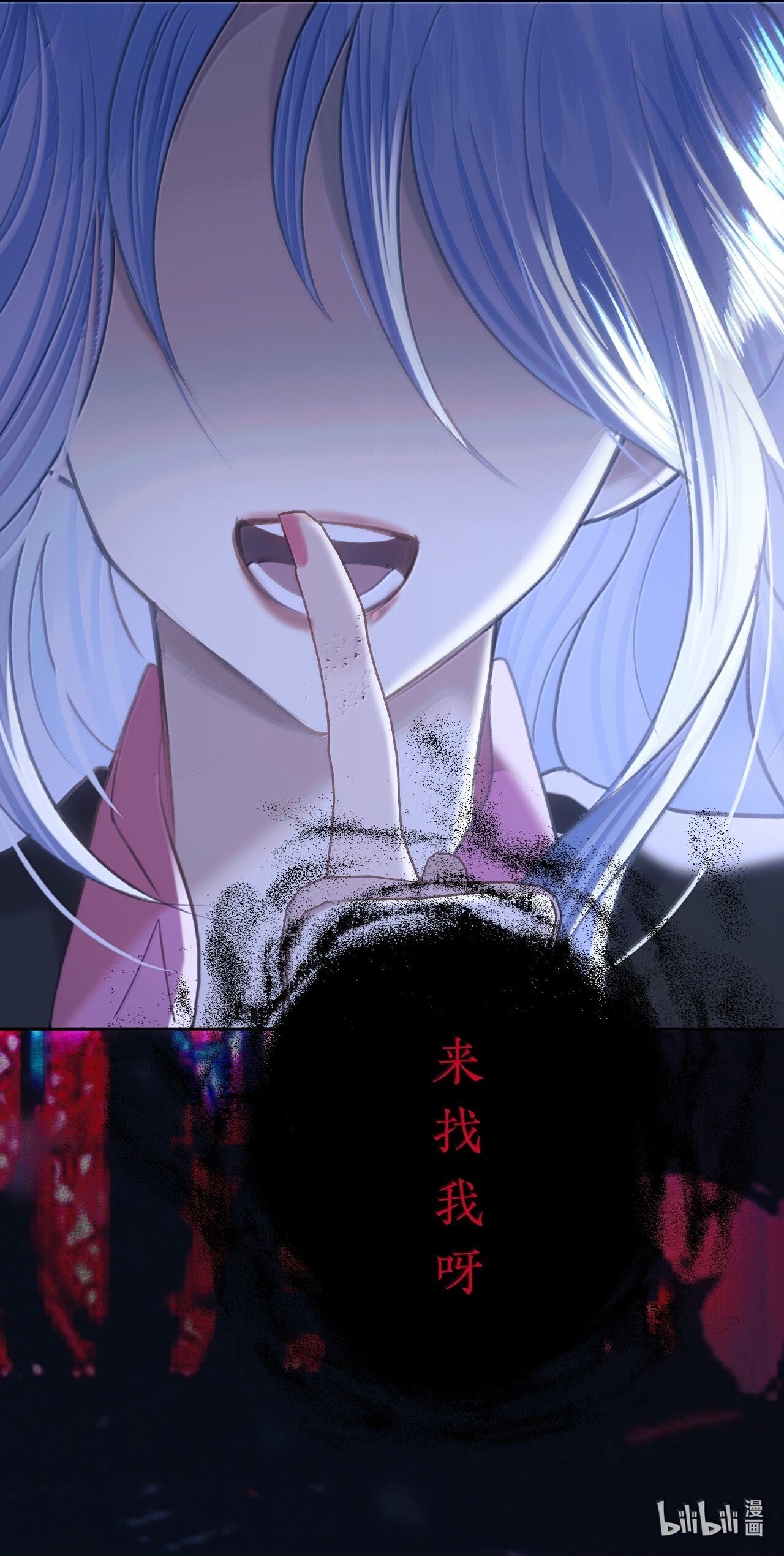 đọc truyện Đồng Loại Chương 48 ảnh 39 tại Thiên Thai Truyện