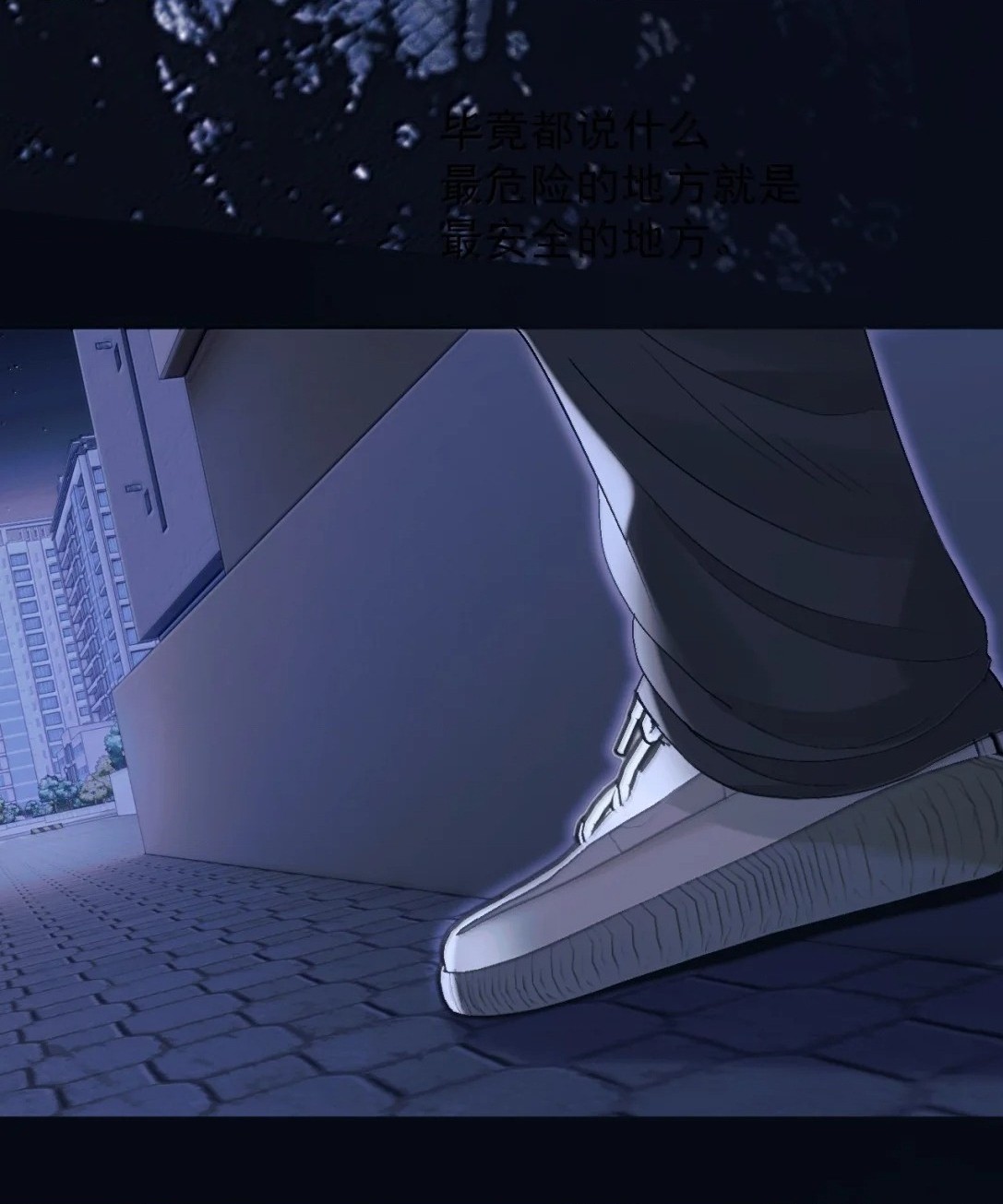 đọc truyện Đồng Loại Chương 52 ảnh 23 tại Thiên Thai Truyện