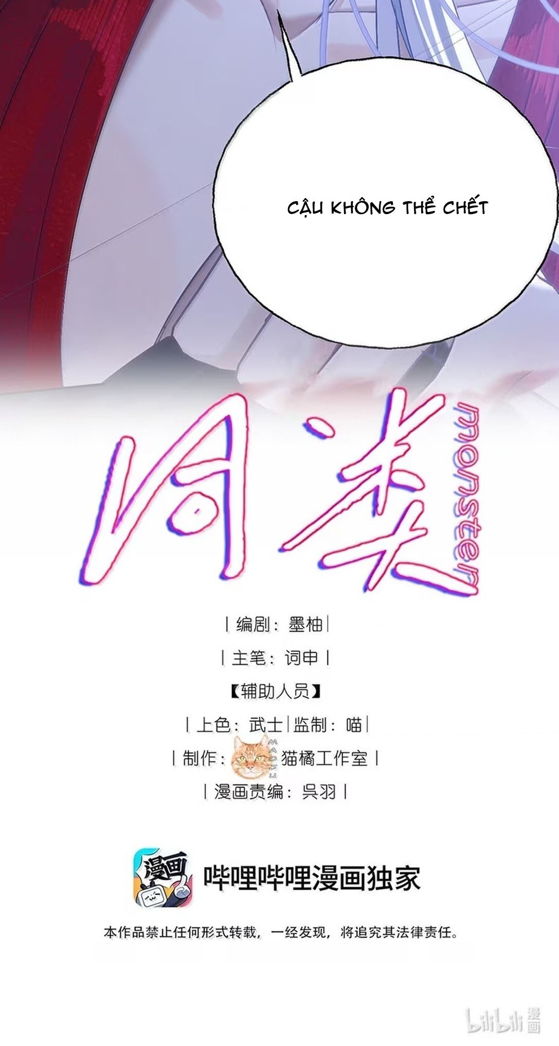 đọc truyện Đồng Loại Chương 53 ảnh 60 tại Thiên Thai Truyện