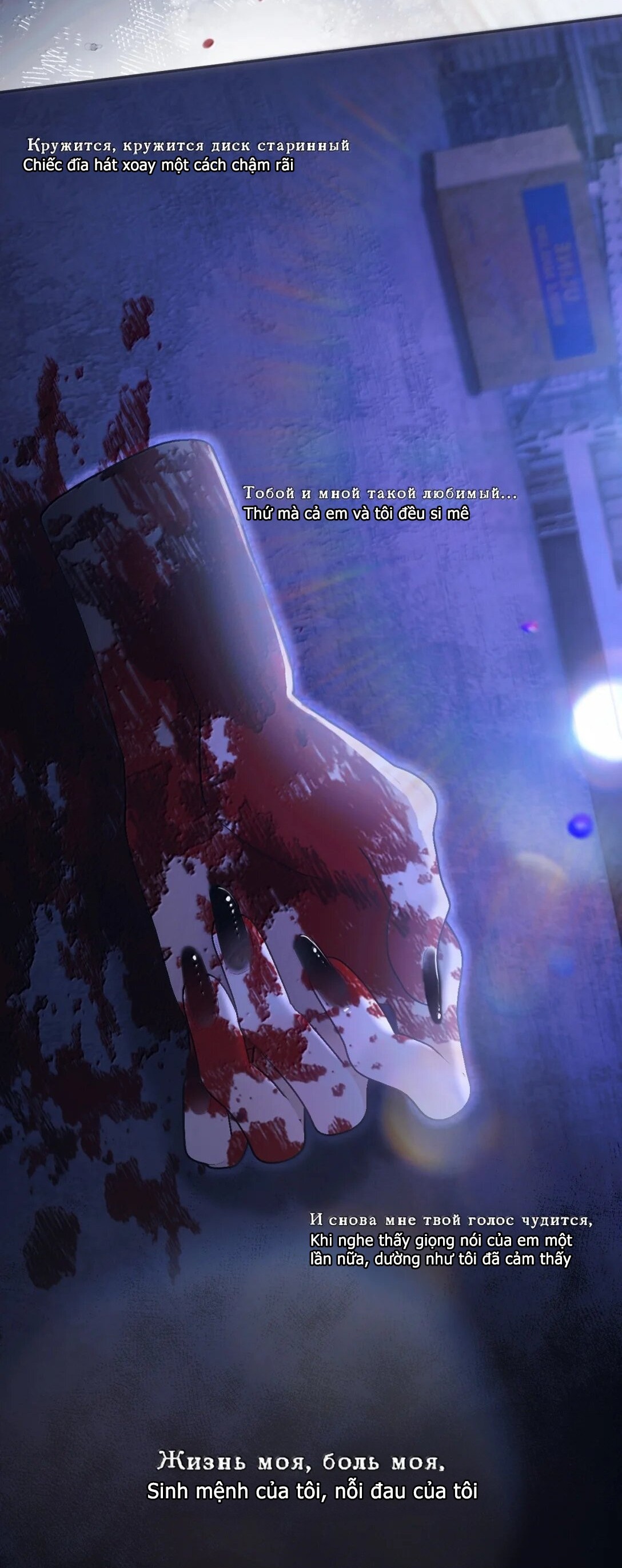 đọc truyện Đồng Loại Chương 59 ảnh 34 tại Thiên Thai Truyện