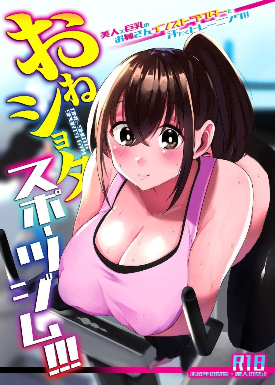 Động Lực Tập Gym Oneshot page 3 - Giả Dược