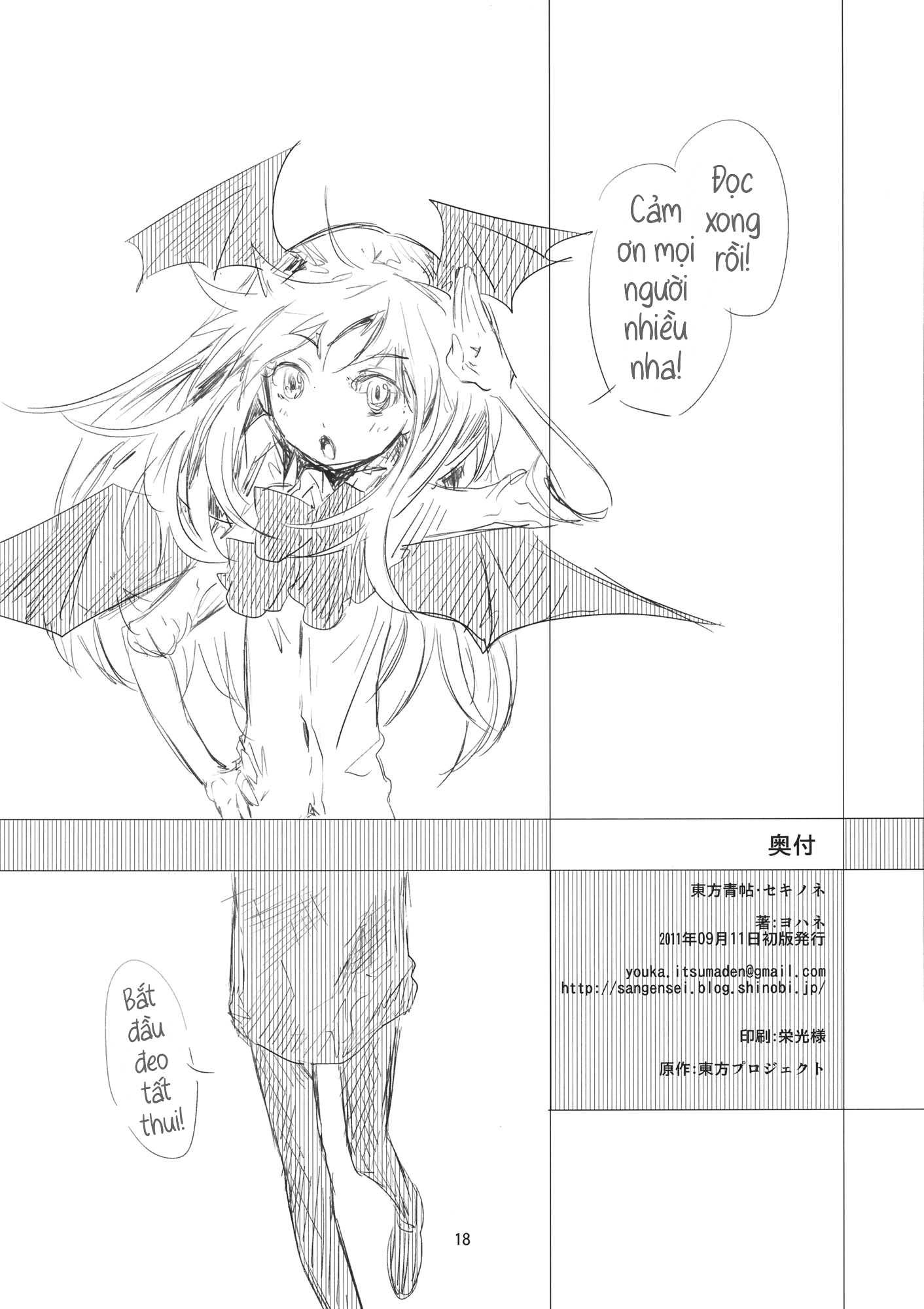 đọc truyện Đông Pương Thanh Thiếp - Sekinone Chương 1 ảnh 19 tại Thiên Thai Truyện