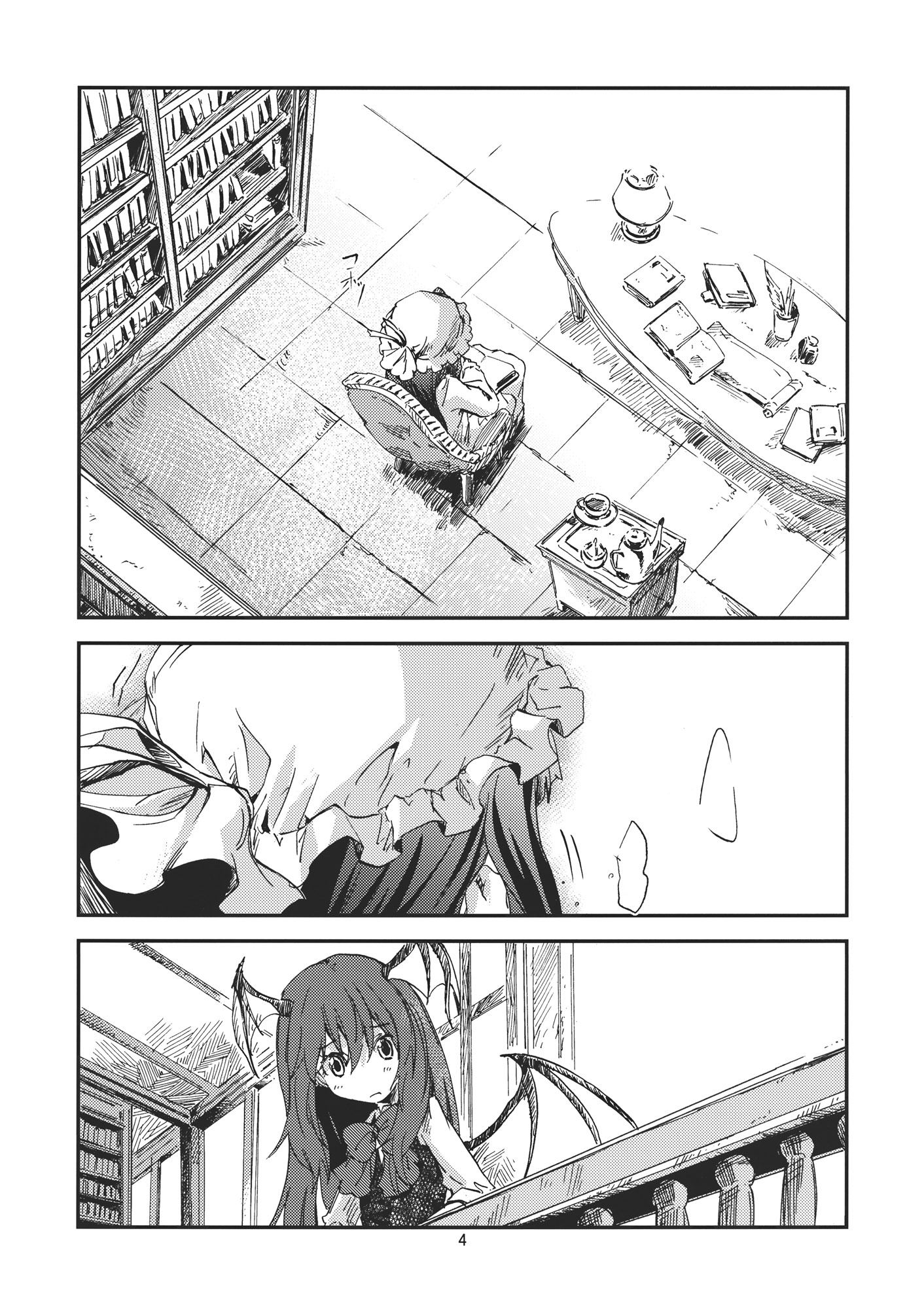 đọc truyện Đông Pương Thanh Thiếp - Sekinone Chương 1 ảnh 5 tại Thiên Thai Truyện