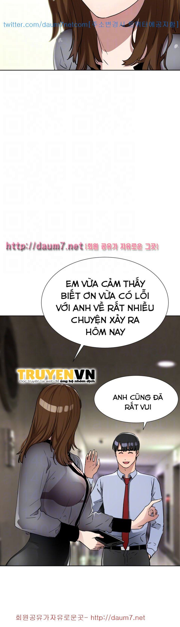 đọc truyện Dongsu Của Nara Chương 11 ảnh 23 tại Giả Dược