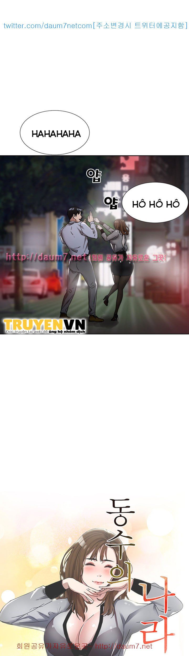 đọc truyện Dongsu Của Nara Chương 11 ảnh 6 tại Giả Dược