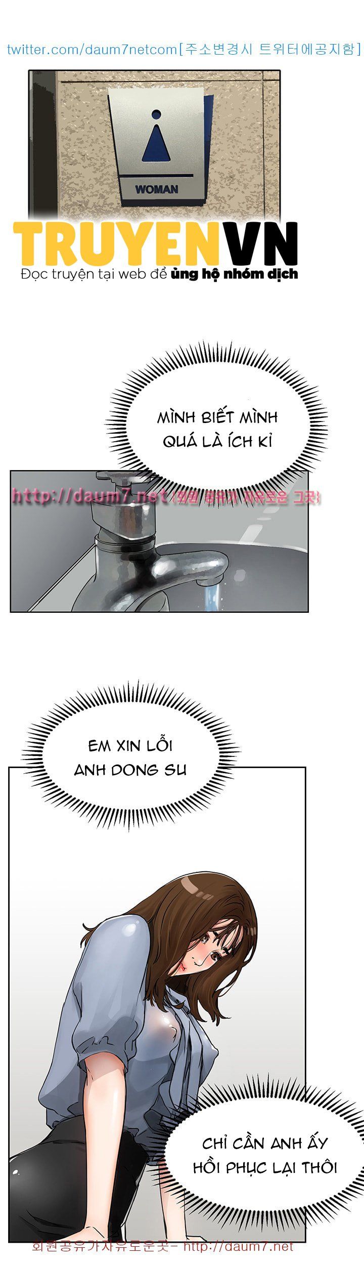 đọc truyện Dongsu Của Nara Chương 6 ảnh 27 tại Giả Dược