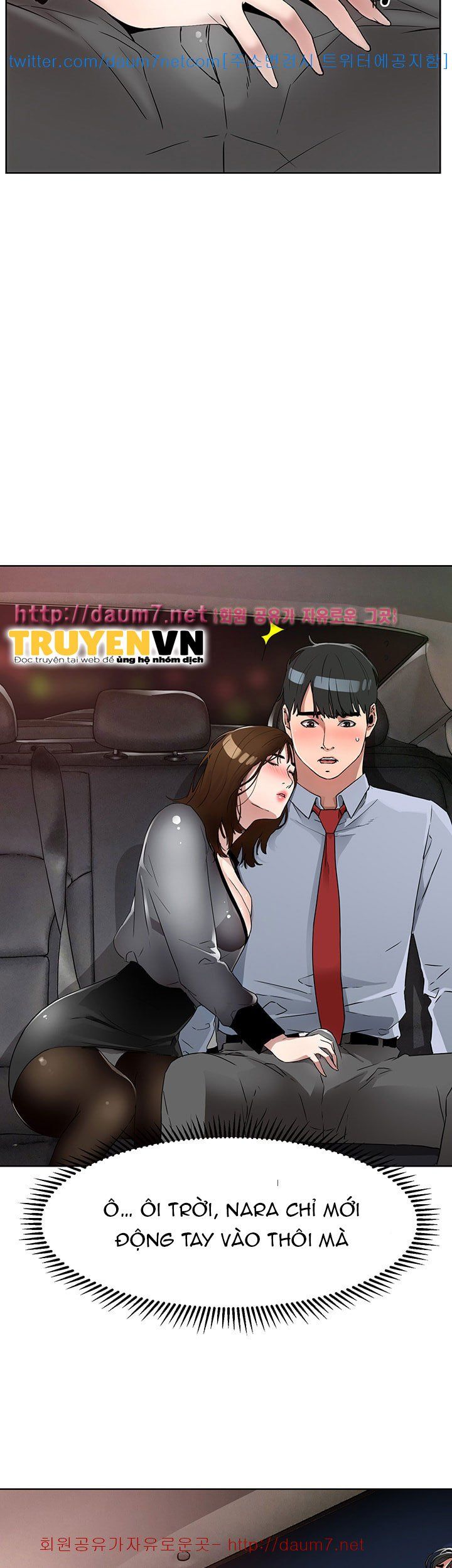 đọc truyện Dongsu Của Nara Chương 9 ảnh 14 tại Giả Dược