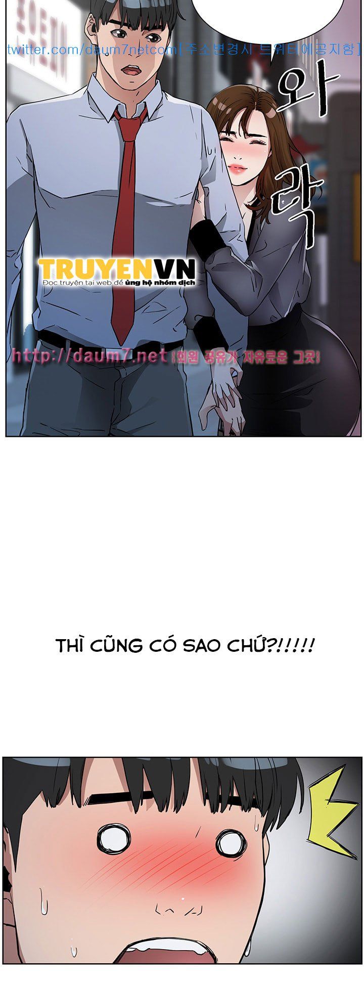 đọc truyện Dongsu Của Nara Chương 9 ảnh 28 tại Giả Dược