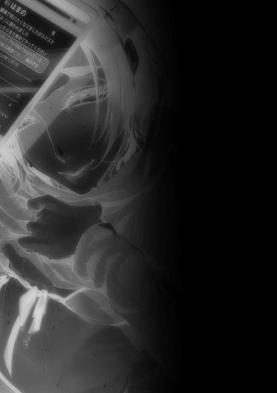 đọc truyện Donna O○○○○ Mo Zettai Ni Hometekureru Uraaka Off-pako Mesu Onii-san Oneshot ảnh 33 tại Thiên Thai Truyện