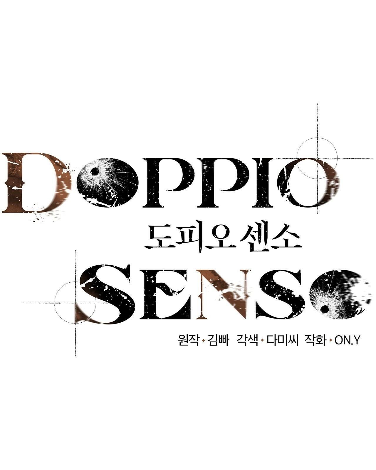 Doppio Senso Chương 23 page 1 - Giả Dược