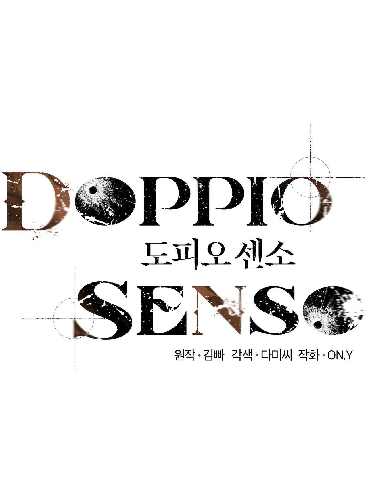 Doppio Senso Chương 24 page 1 - Giả Dược