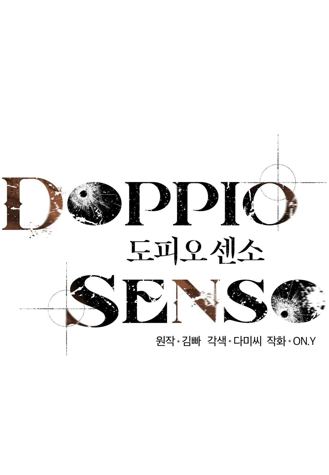 Doppio Senso Chương 27 page 1 - Giả Dược