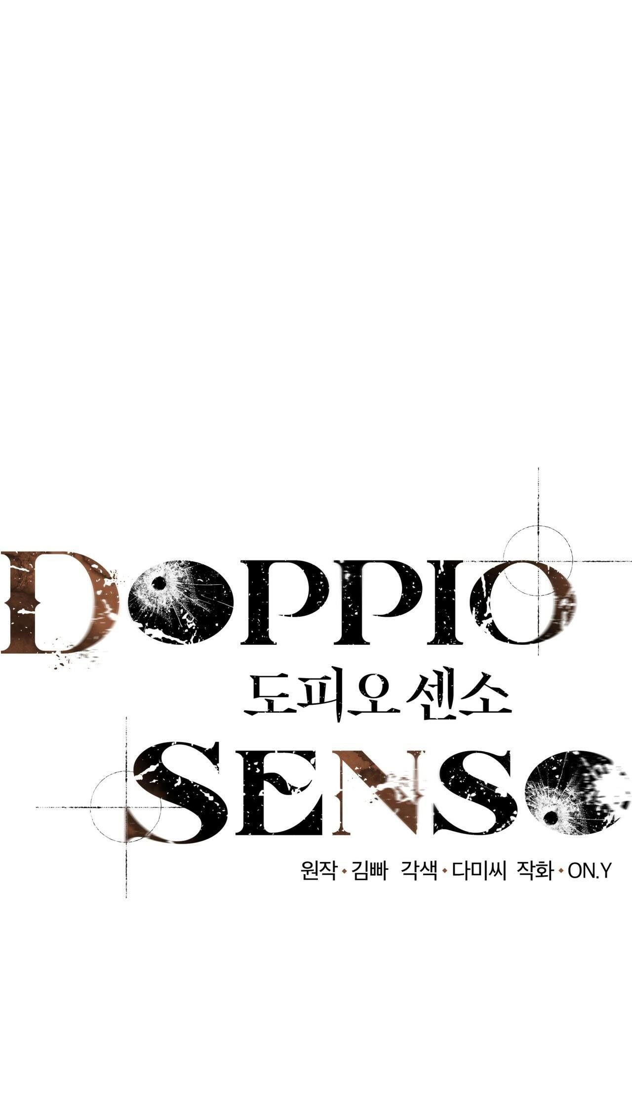 Doppio Senso Chương 39 page 1 - Giả Dược