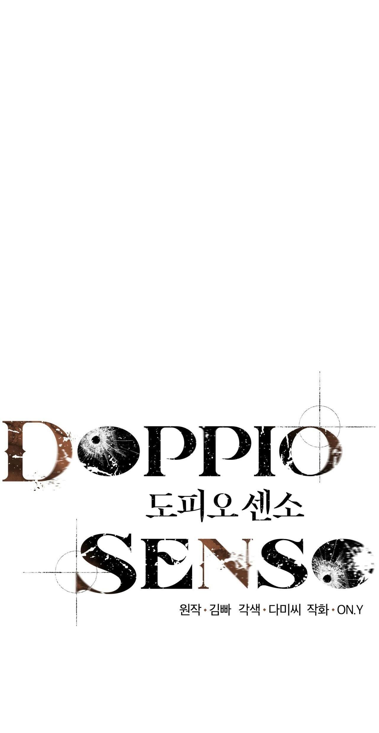Doppio Senso Chương 43 page 1 - Giả Dược