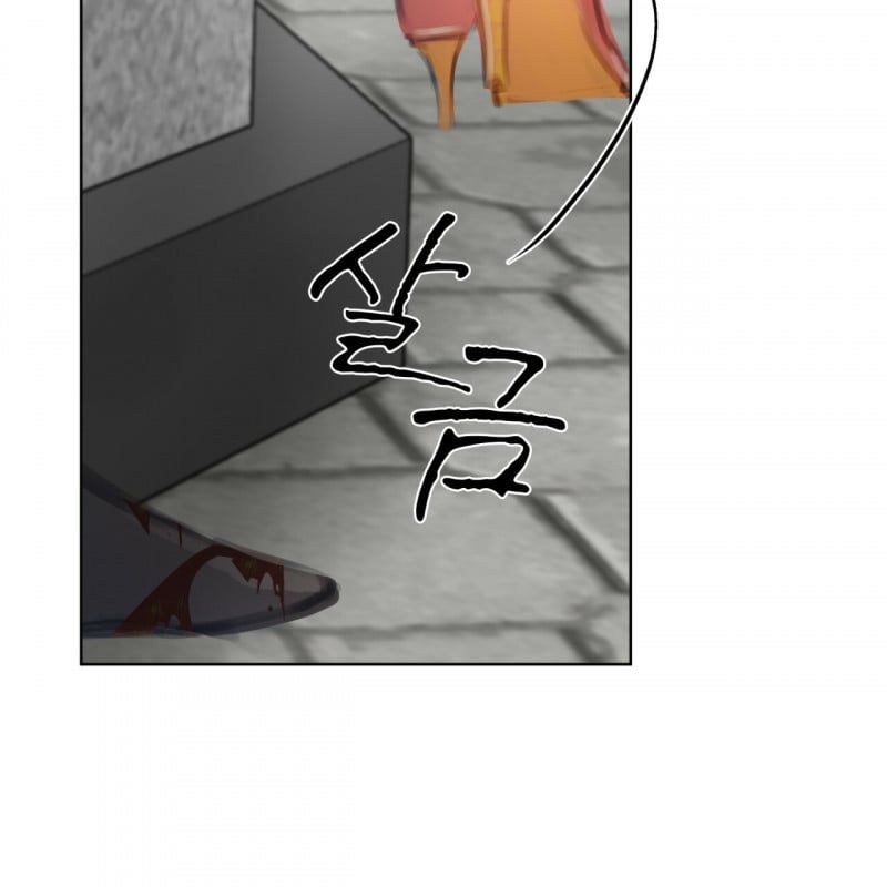 Doppio Senso Chương 57.5 page 42 - Giả Dược
