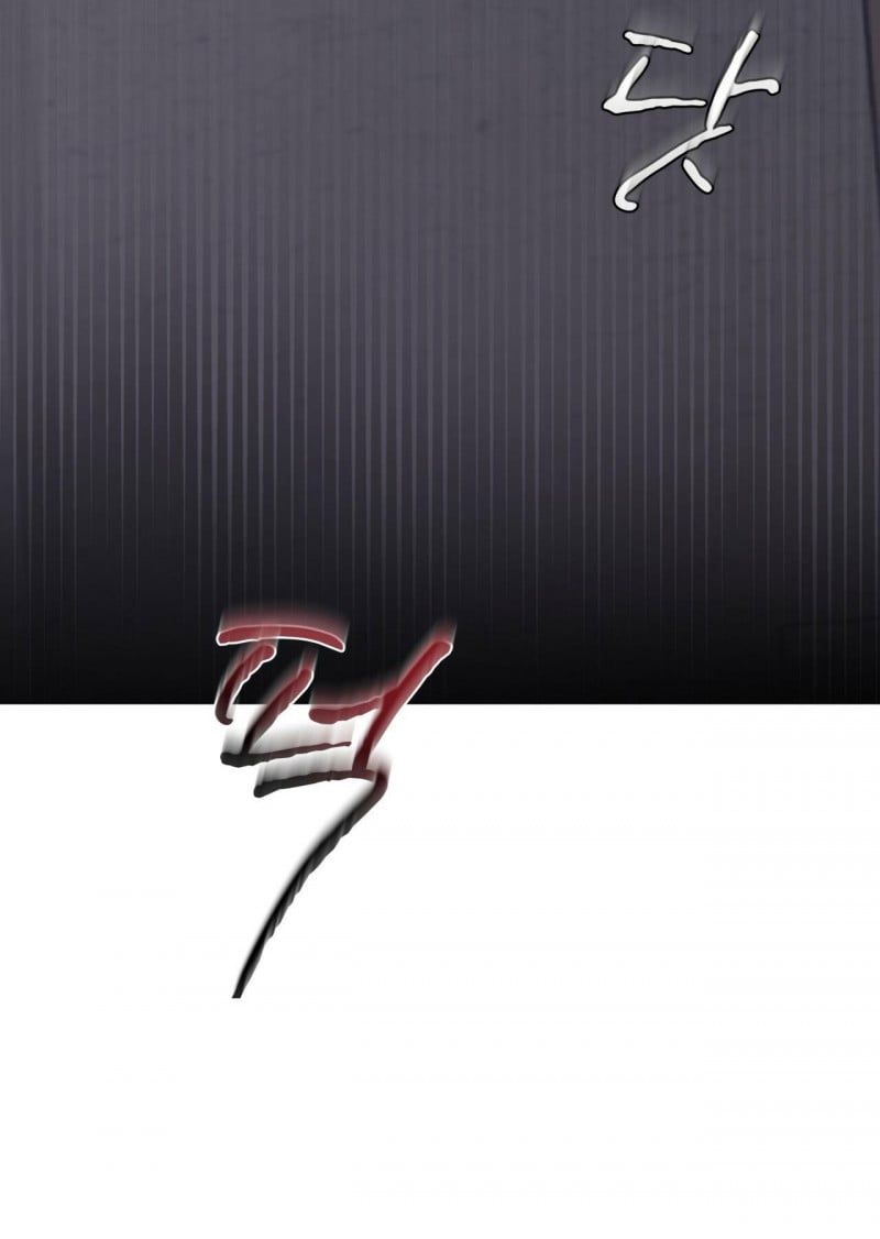 Doppio Senso Chương 60.5 page 6 - Giả Dược
