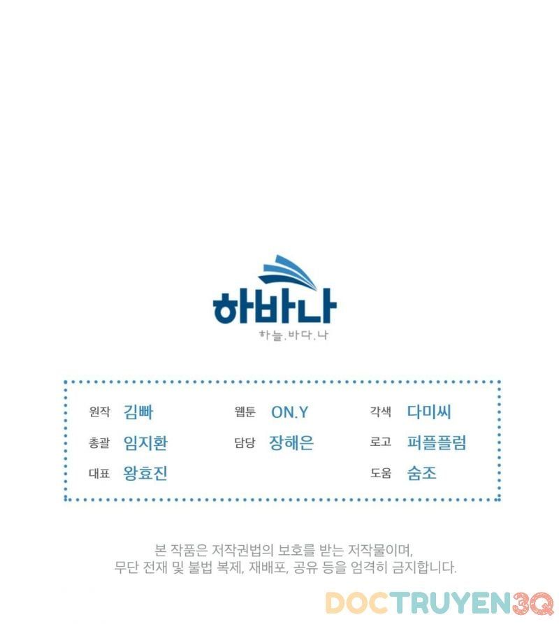 Doppio Senso Chương 64.5 page 38 - Giả Dược
