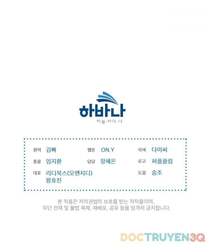 Doppio Senso Chương 65.5 page 75 - Giả Dược