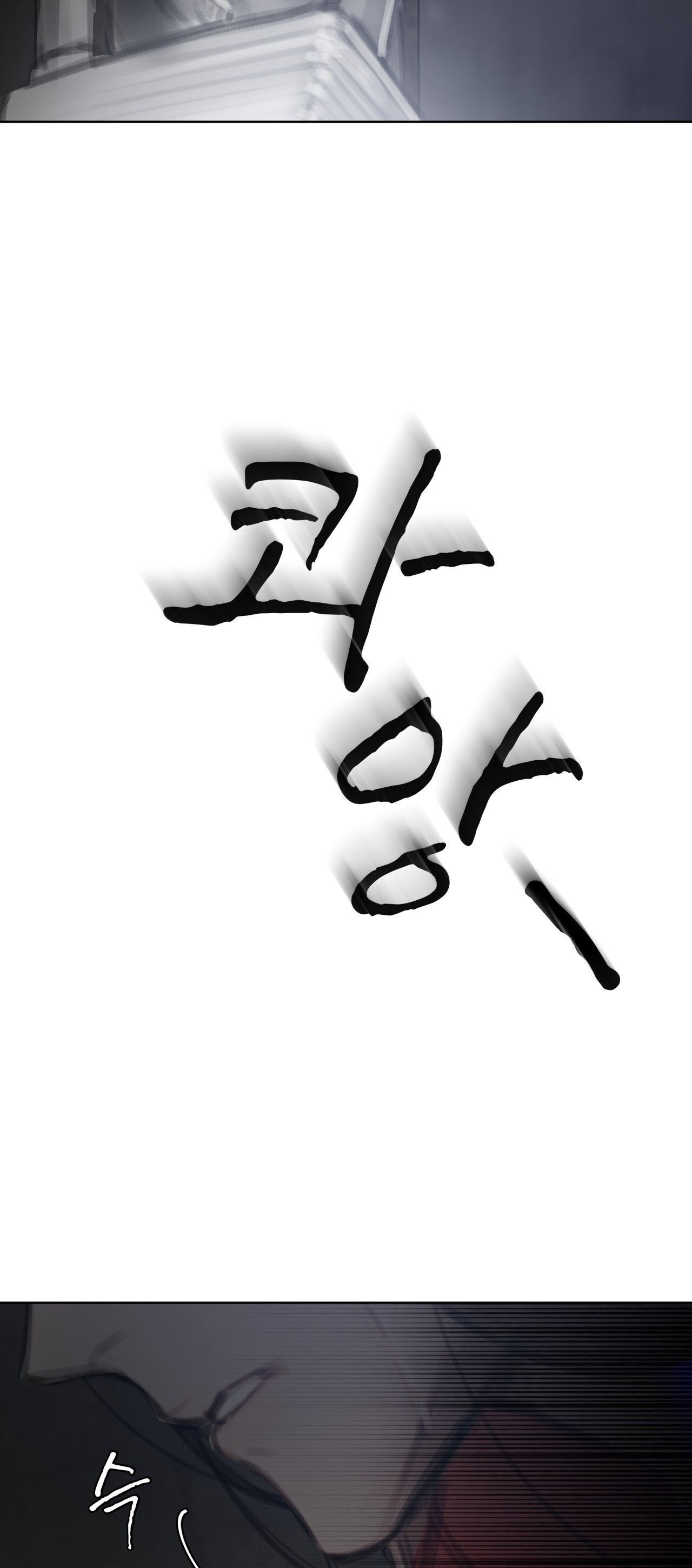 đọc truyện Doppio Senso Chương 67.2 ảnh 15 tại Thiên Thai Truyện