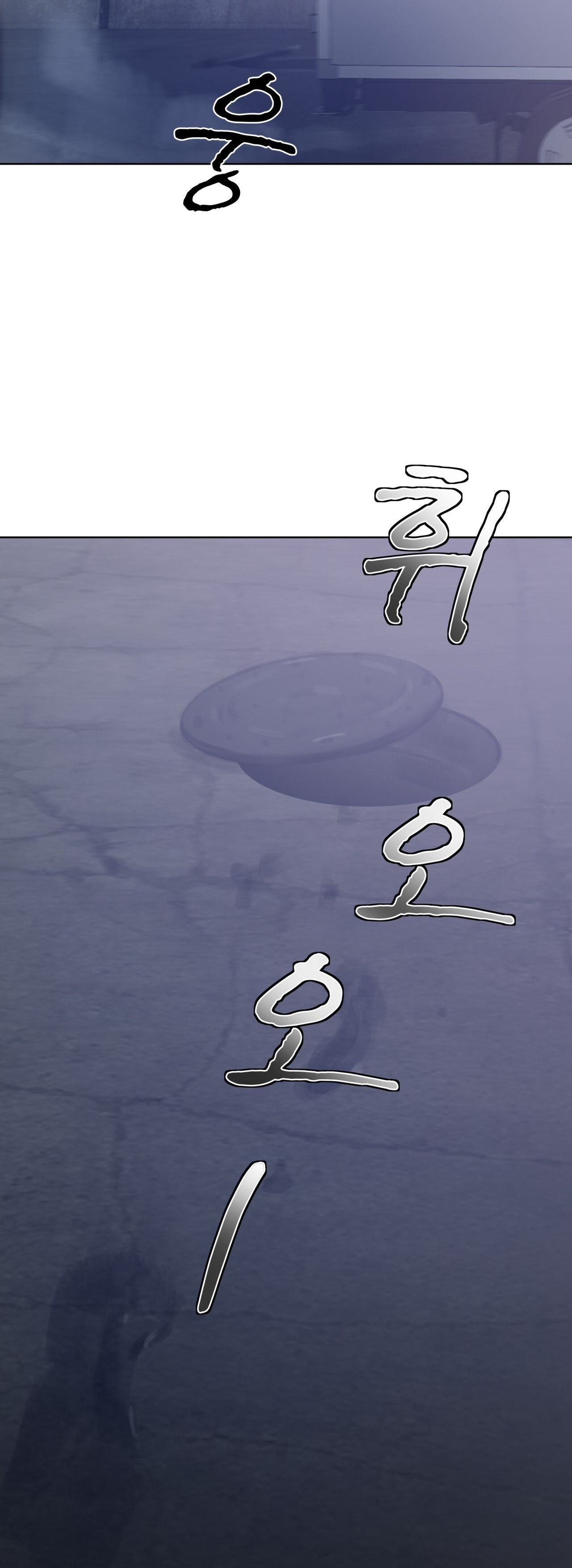 Doppio Senso Chương 68.1 page 2 - Giả Dược