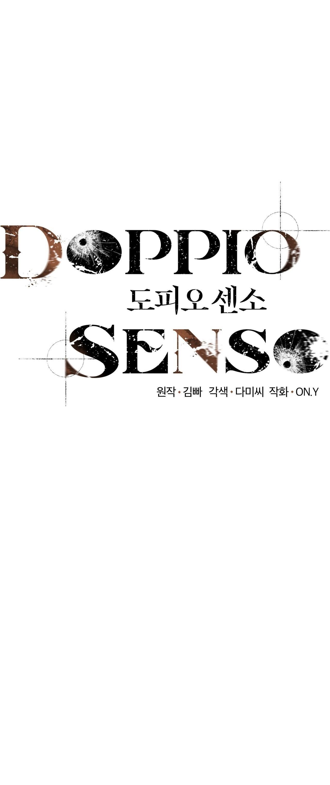 Doppio Senso Chương 69.1 page 1 - Giả Dược